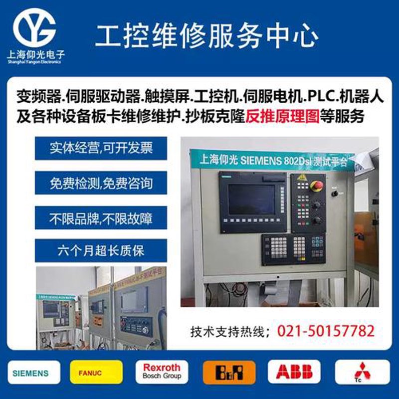 加工中心大修：提升机床性能的关键步骤